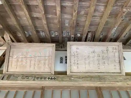 自性院のその他建物