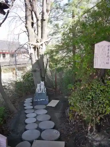 差出磯大嶽山神社 仕事と健康と厄よけの神さまの建物その他