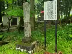 夜叉龍神社(岐阜県)