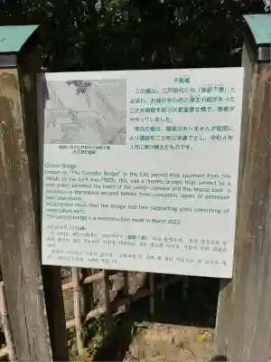 松江神社(島根県)