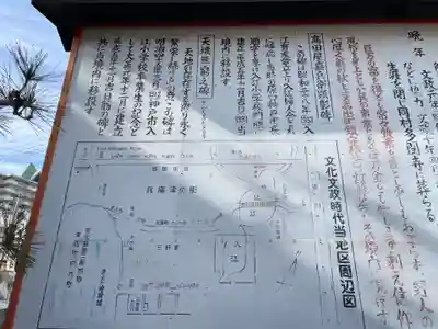 竹尾稲荷神社(兵庫県)