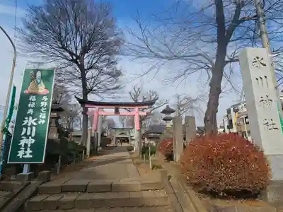 上町氷川神社のその他建物