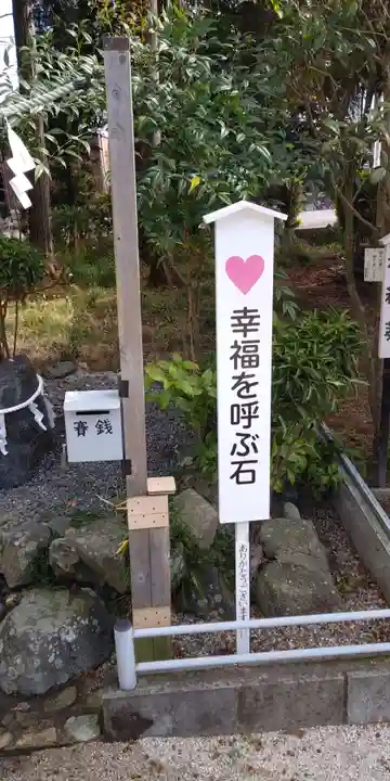 伊豆神社のその他建物