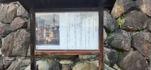 観音寺(山形県)