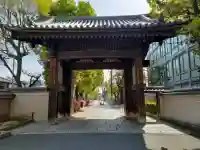 四天王寺の{uncategorized: "未分類", other: "その他", undefined: "問題あり", building: "その他建物", grave: "お墓", sacred_gate: "鳥居", guardian: "狛犬", statue: "像", buddha: "仏像", history: "歴史", nature: "自然", garden: "庭園", animal: "動物", pagoda: "塔", temizu: "手水舎", mountain_gate: "山門・神門", sanctuary: "本殿・本堂", subordinate: "末社・摂社", art: "芸術", scenery: "景色", jizo: "地蔵", ema: "絵馬", goshuin: "御朱印", omikuji: "おみくじ", items: "授与品その他", amulet: "お守り", goshuincho: "御朱印帳", eats: "食事", festival: "お祭り", votive_dance: "神楽", shichigosan: "七五三参", wedding: "結婚式", experience: "体験その他", initially: "初詣", around: "周辺", anti_infection: "感染症対策"}