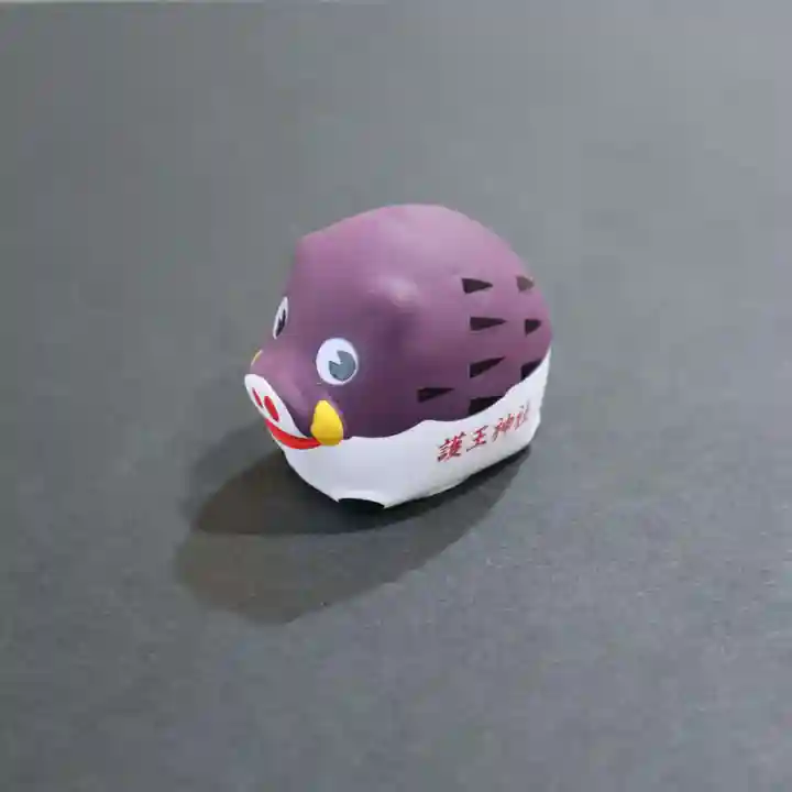 護王神社(京都府)