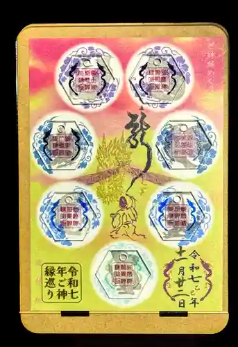 冨士山稲荷神社(長野県)