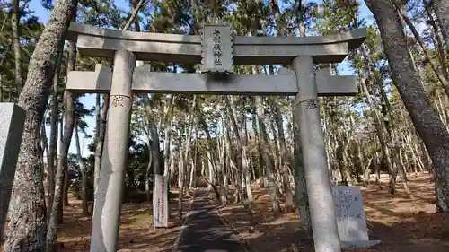 大洗磯前神社の鳥居