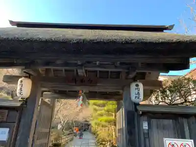 円通院の山門・神門