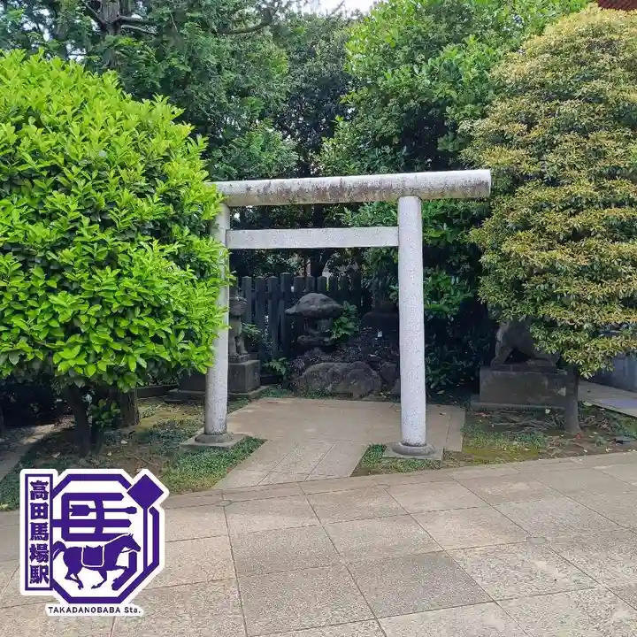 穴八幡宮(東京都)