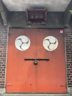 胡録神社の{uncategorized: "未分類", other: "その他", undefined: "問題あり", building: "その他建物", grave: "お墓", sacred_gate: "鳥居", guardian: "狛犬", statue: "像", buddha: "仏像", history: "歴史", nature: "自然", garden: "庭園", animal: "動物", pagoda: "塔", temizu: "手水舎", mountain_gate: "山門・神門", sanctuary: "本殿・本堂", subordinate: "末社・摂社", art: "芸術", scenery: "景色", jizo: "地蔵", ema: "絵馬", goshuin: "御朱印", omikuji: "おみくじ", items: "授与品その他", amulet: "お守り", goshuincho: "御朱印帳", eats: "食事", festival: "お祭り", votive_dance: "神楽", shichigosan: "七五三参", wedding: "結婚式", experience: "体験その他", initially: "初詣", around: "周辺", anti_infection: "感染症対策"}