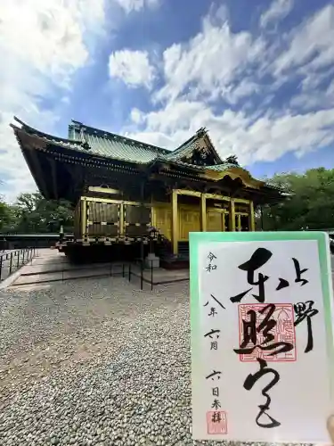 上野東照宮(東京都)