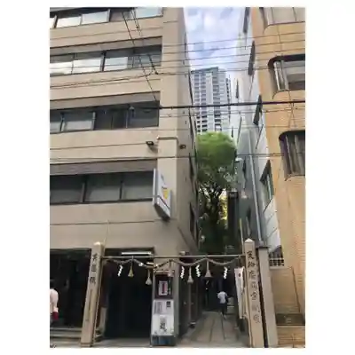 少彦名神社の鳥居