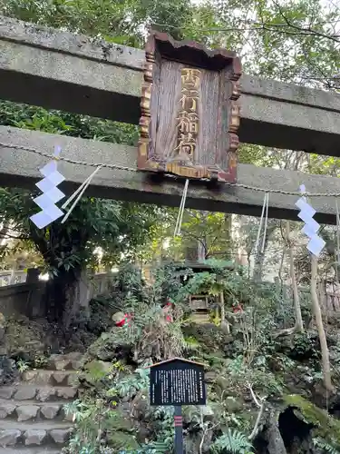 赤坂氷川神社のその他建物