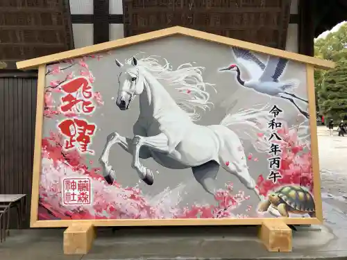 藤森神社(京都府)
