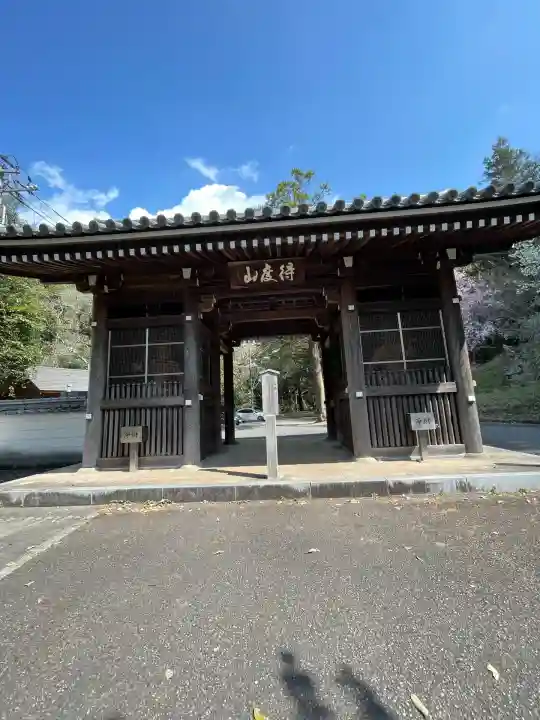 切幡寺(徳島県)