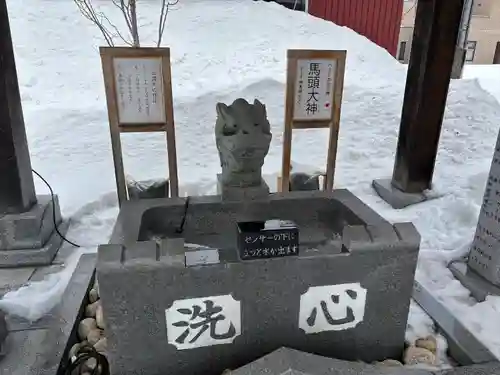 新川皇大神社(北海道)