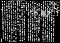 普光寺(太子堂)の歴史