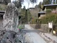 法泉寺(埼玉県)