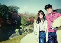 天龍寺(京都府)