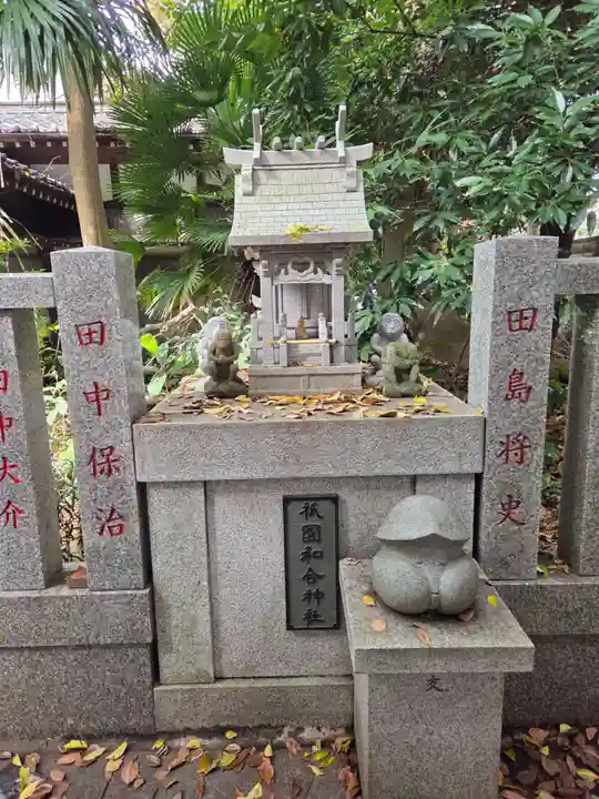 印内八坂神社(千葉県)