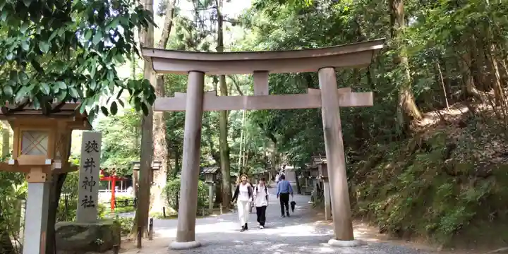 狭井坐大神荒魂神社(狭井神社)(奈良県)