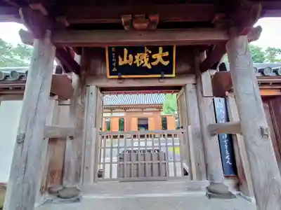 雲頂庵(神奈川県)