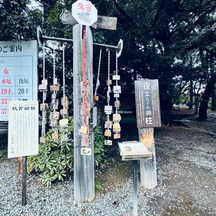 栃木縣護國神社(栃木県)