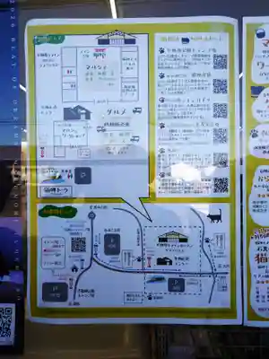 鹿島神社(宮城県)