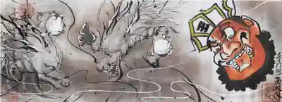 金剛院(福島県)