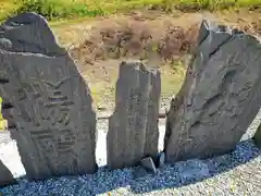 高砂神社の建物その他