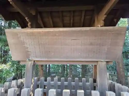 堀兼神社（浅間宮）(埼玉県)