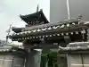 岡松寺(大阪府)
