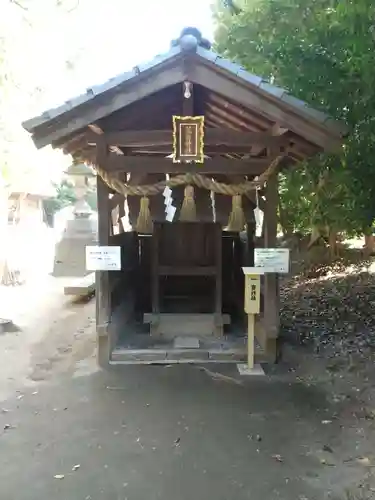 中山神社(埼玉県)