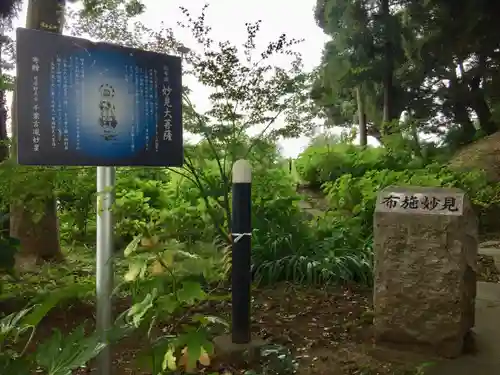 布施弁天 東海寺のその他建物