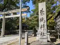 築地神社の{uncategorized: "未分類", other: "その他", undefined: "問題あり", building: "その他建物", grave: "お墓", sacred_gate: "鳥居", guardian: "狛犬", statue: "像", buddha: "仏像", history: "歴史", nature: "自然", garden: "庭園", animal: "動物", pagoda: "塔", temizu: "手水舎", mountain_gate: "山門・神門", sanctuary: "本殿・本堂", subordinate: "末社・摂社", art: "芸術", scenery: "景色", jizo: "地蔵", ema: "絵馬", goshuin: "御朱印", omikuji: "おみくじ", items: "授与品その他", amulet: "お守り", goshuincho: "御朱印帳", eats: "食事", festival: "お祭り", votive_dance: "神楽", shichigosan: "七五三参", wedding: "結婚式", experience: "体験その他", initially: "初詣", around: "周辺", anti_infection: "感染症対策"}