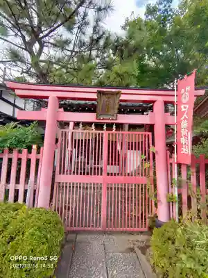 玉姫稲荷神社の鳥居