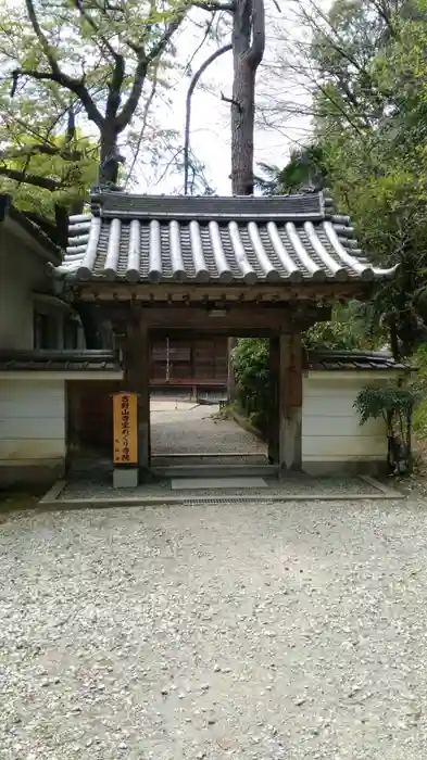 大日寺の山門