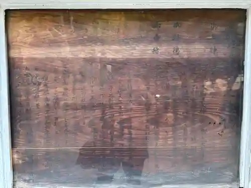 子之神社(神奈川県)