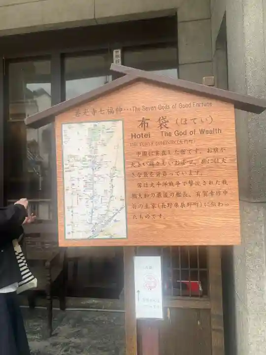 御本陣藤屋(長野県)