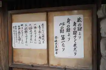 本妙院の御朱印 2020年11月