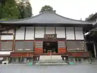 岩井院(東京都)