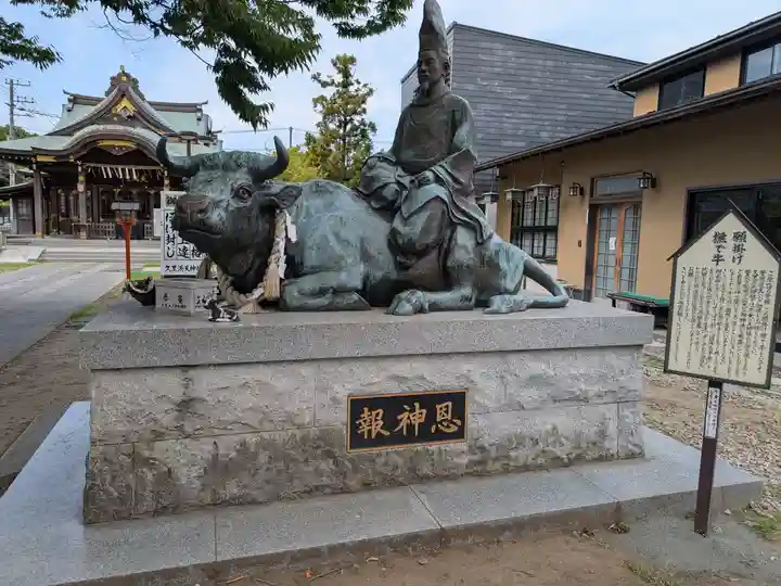 久里浜天神社(神奈川県)