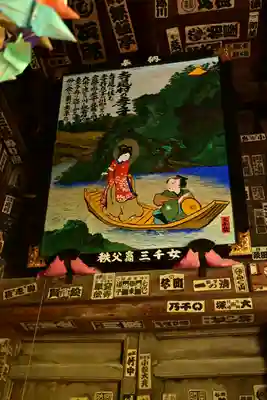 岩之上堂(埼玉県)