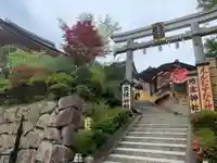 地主神社の鳥居