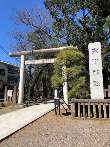 双葉町氷川神社(東京都)