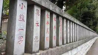 八幡大神社の周辺