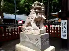 櫛引八幡宮の狛犬