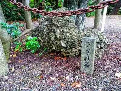 成石神社のその他建物