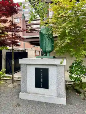 西福寺(東京都)